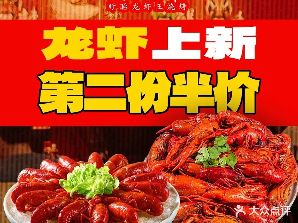 老北京羊蝎子火锅鲜切羊肉烧烤(蓝天路总店)