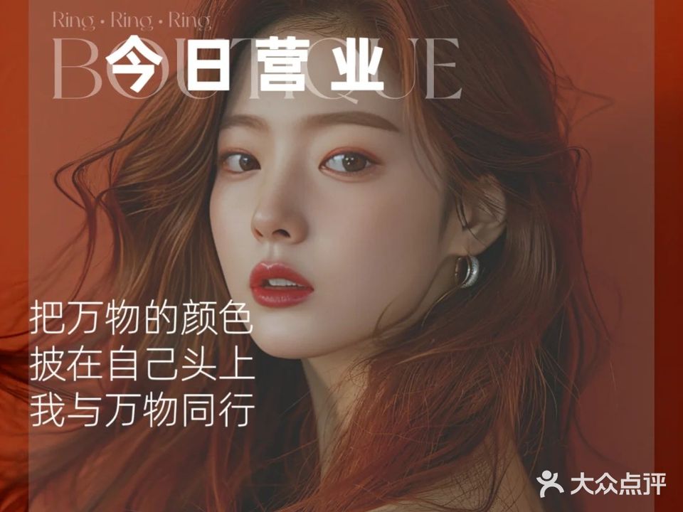 美丽100专业美发(双山五路店)