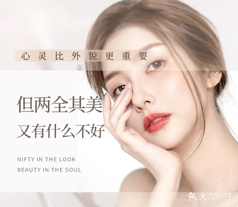你好美丽女子SPA会所(新都会店)