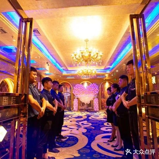 天籁国际娱乐会所(临颍索普锐店)