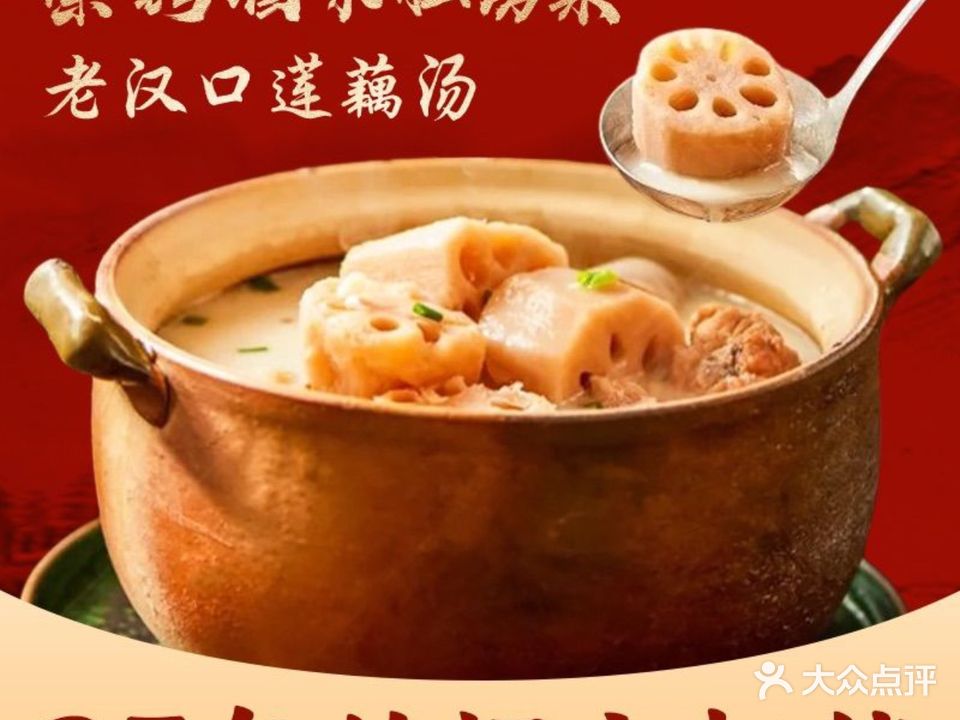 蔡锷酒家