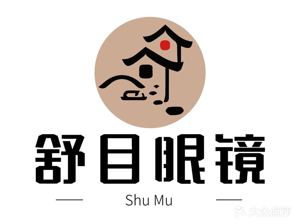 舒目眼镜