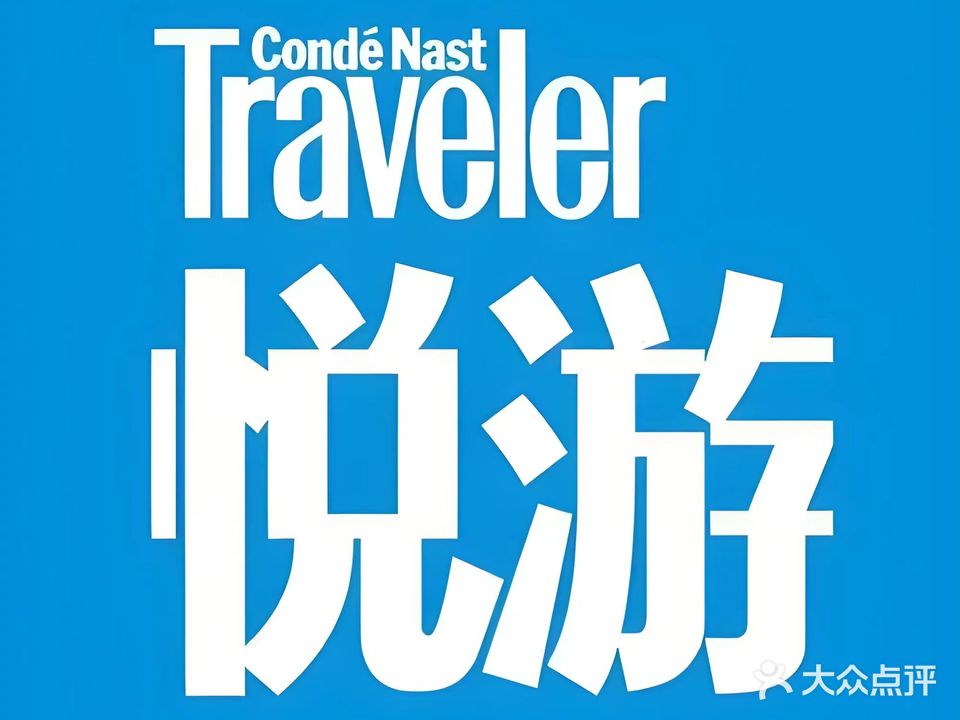 悦游网咖(潘庄店)