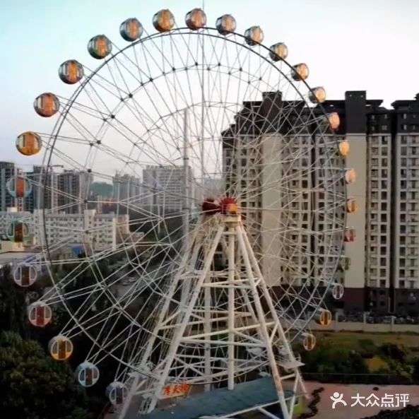 华夏游乐园