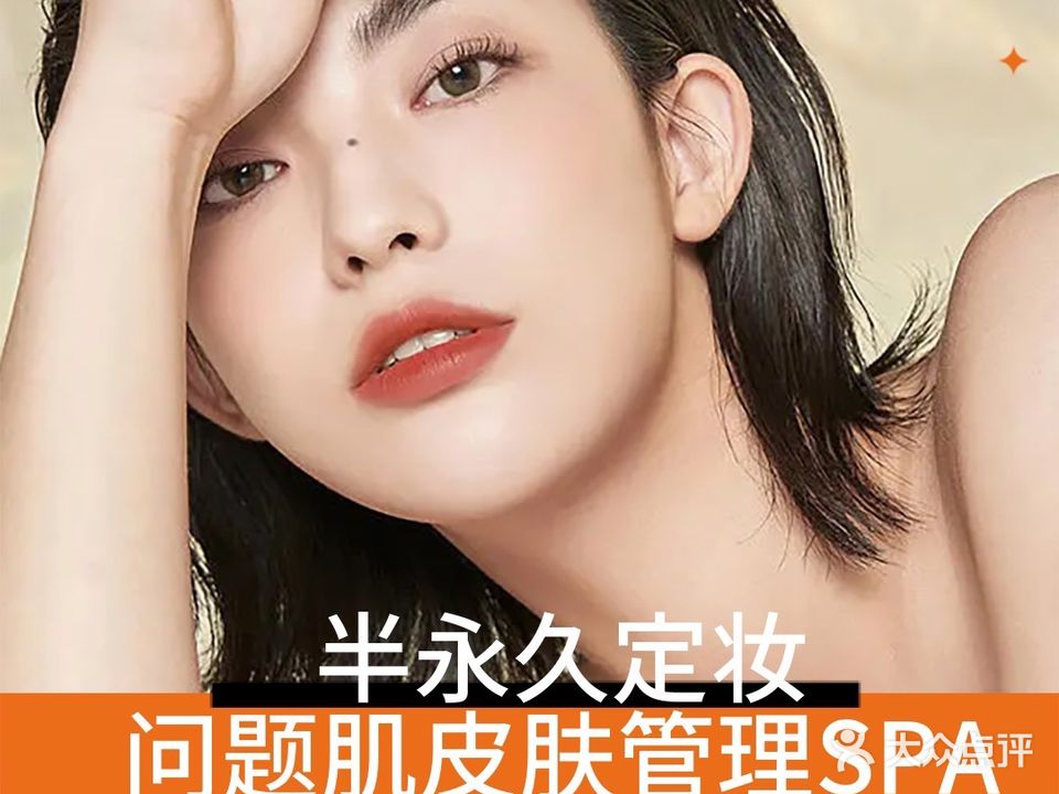云会所抗衰美颜连锁机构