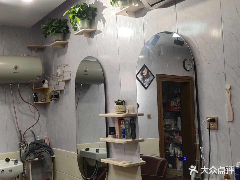 新元素美业(罗星路店)