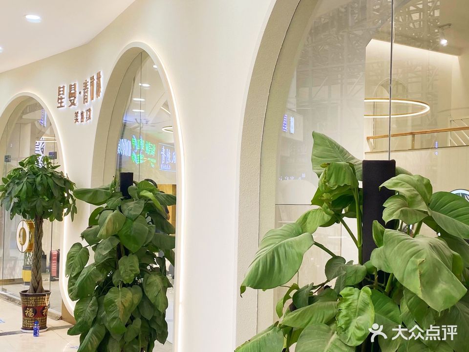 青竹林养发接发(喀什商业步行街店)