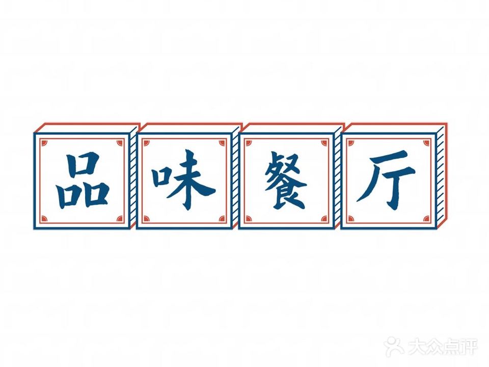 凤凰水城凯莱度假酒店-自助餐厅