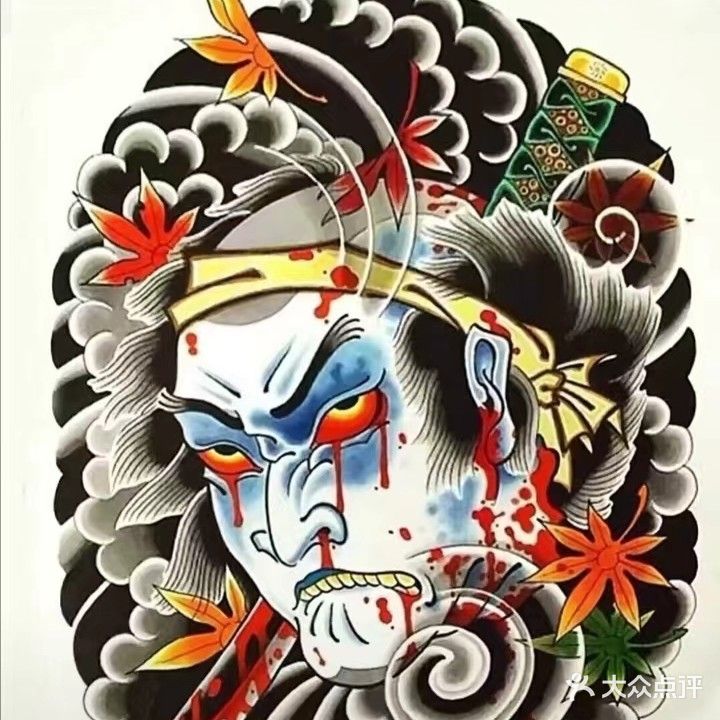 烈火纹身