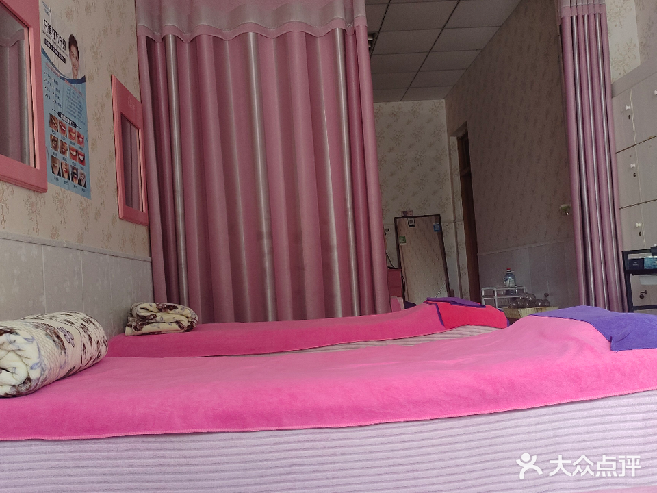 女人蜜语女士美容养生馆