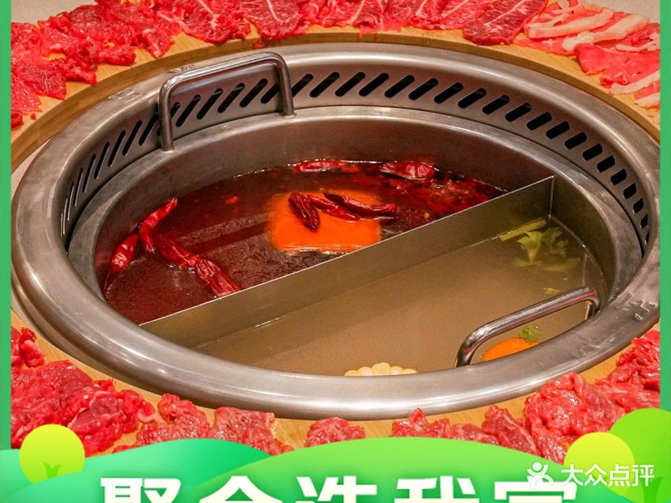 潮牛汇潮汕牛肉火锅(北新道店)