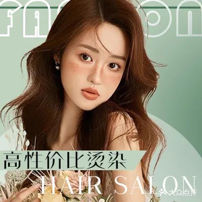 曲直Zone美发造型沙龙(荣成商厦店)