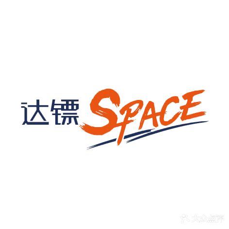 达镖国际中心商场