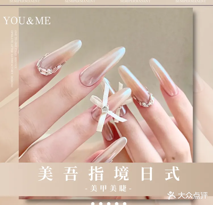美吾指境(卓展购物中心哈尔滨店)