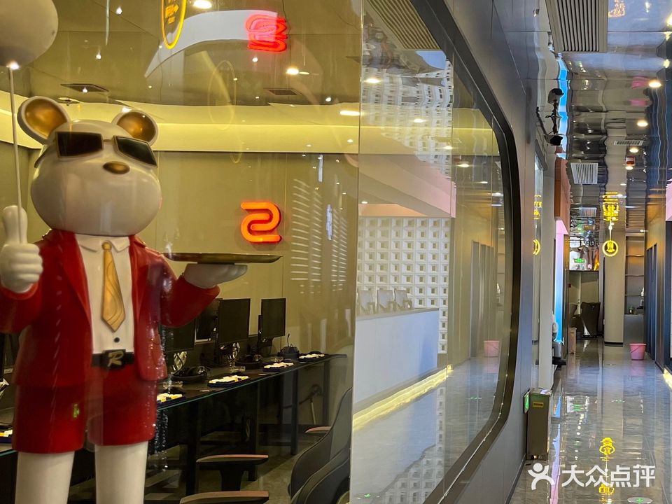 扣扣网咖
