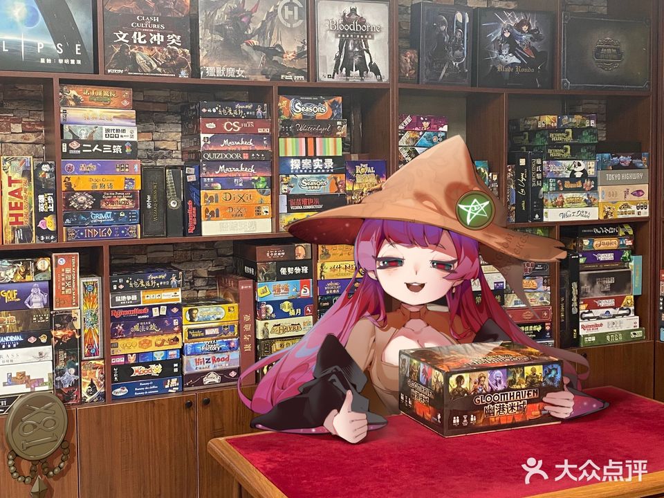 达拉然桌游营地(工大店)