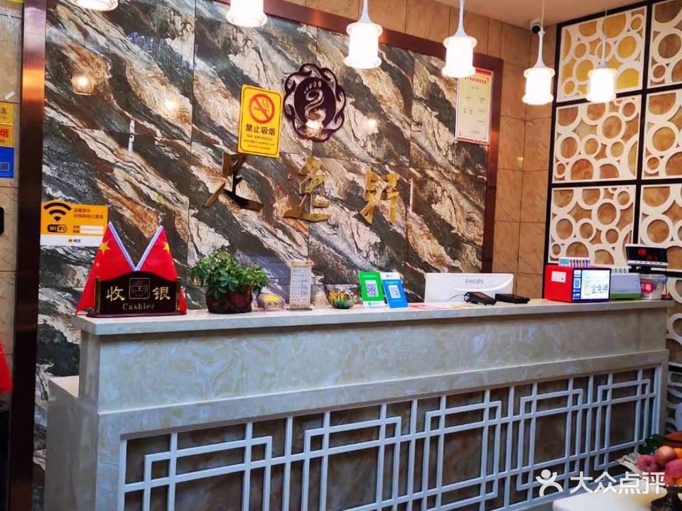 爱尚足道(向阳路店)