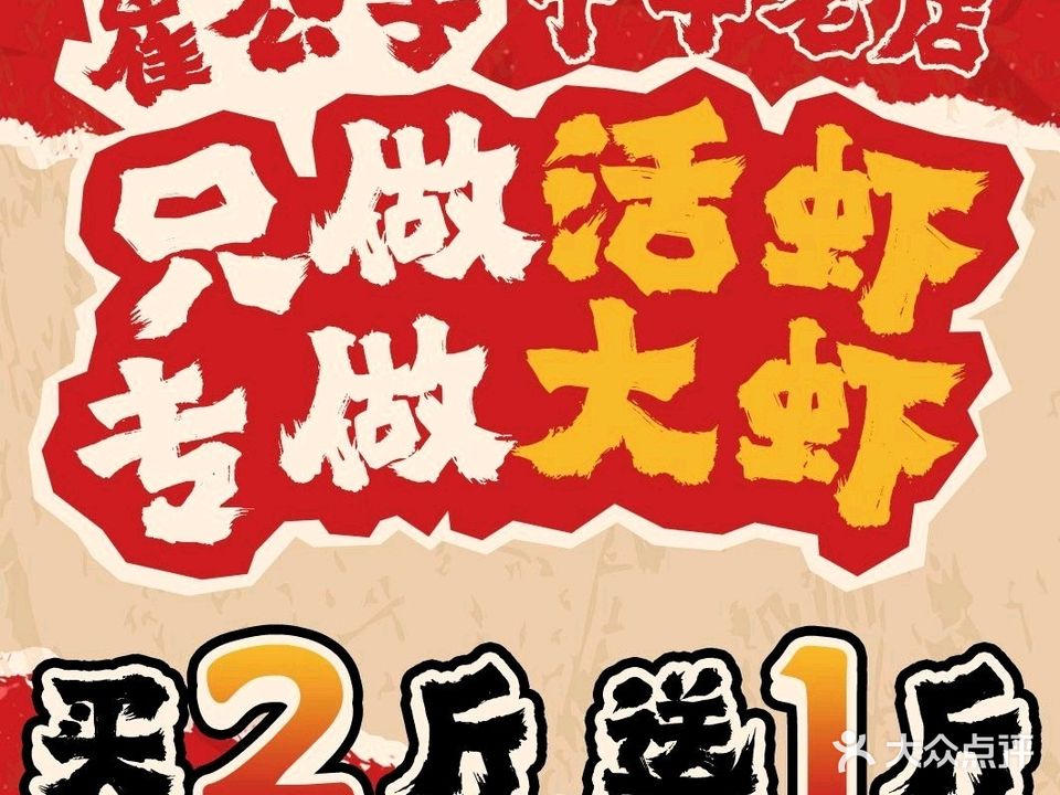 崔公子雷州羊煲(桂城店)