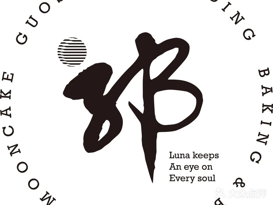 郭师傅饼店(水口店)
