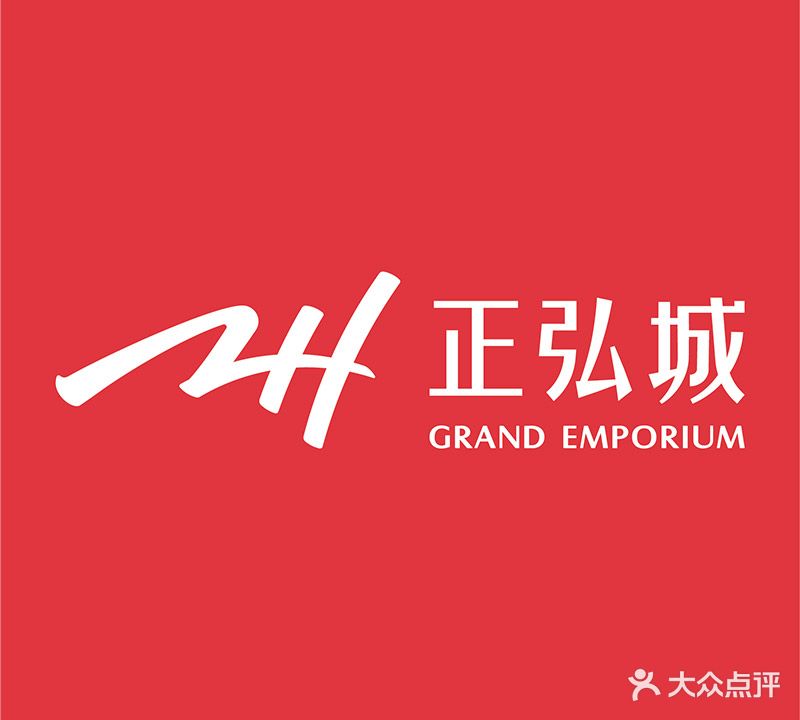 郑州正弘城