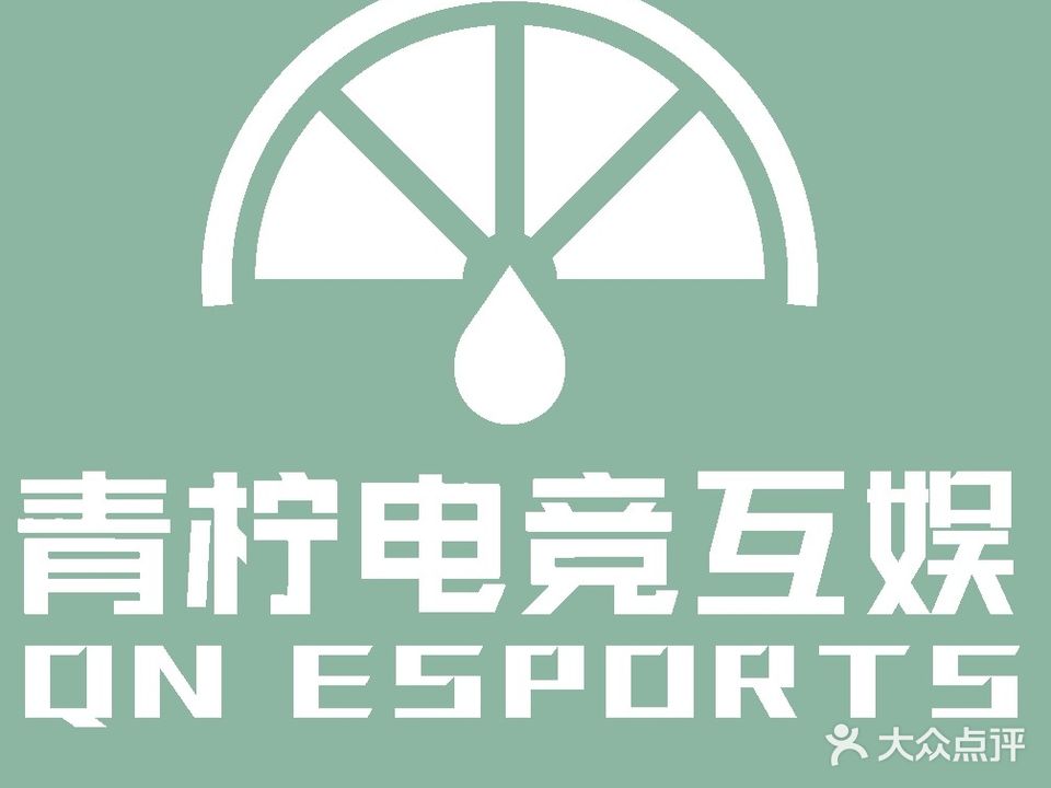青柠电竞·棋牌(时代ITC店)