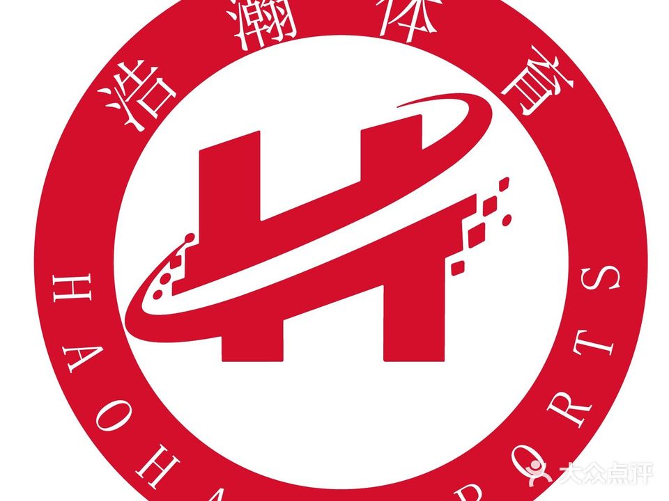 淄博浩瀚体育体育篮球俱乐部