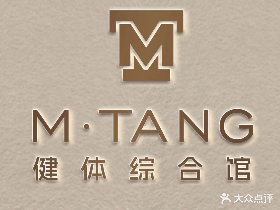 M·TANG健体综合馆