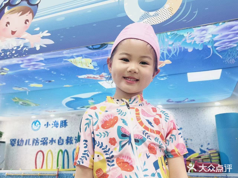小海豚亲子游泳俱乐部(龙昇丽景南区店)