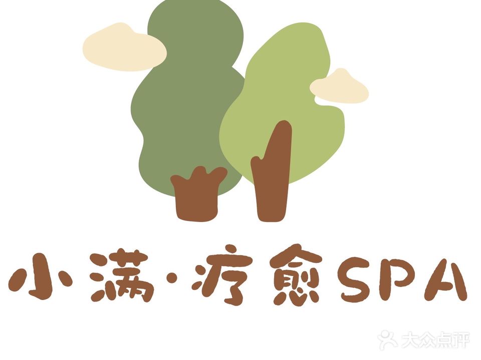 小满疗愈SPA·头疗·美肌