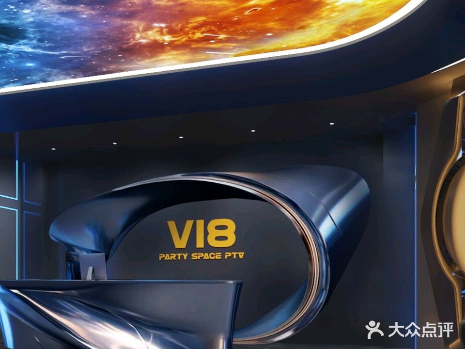 V18 PARTY SPACE PTV