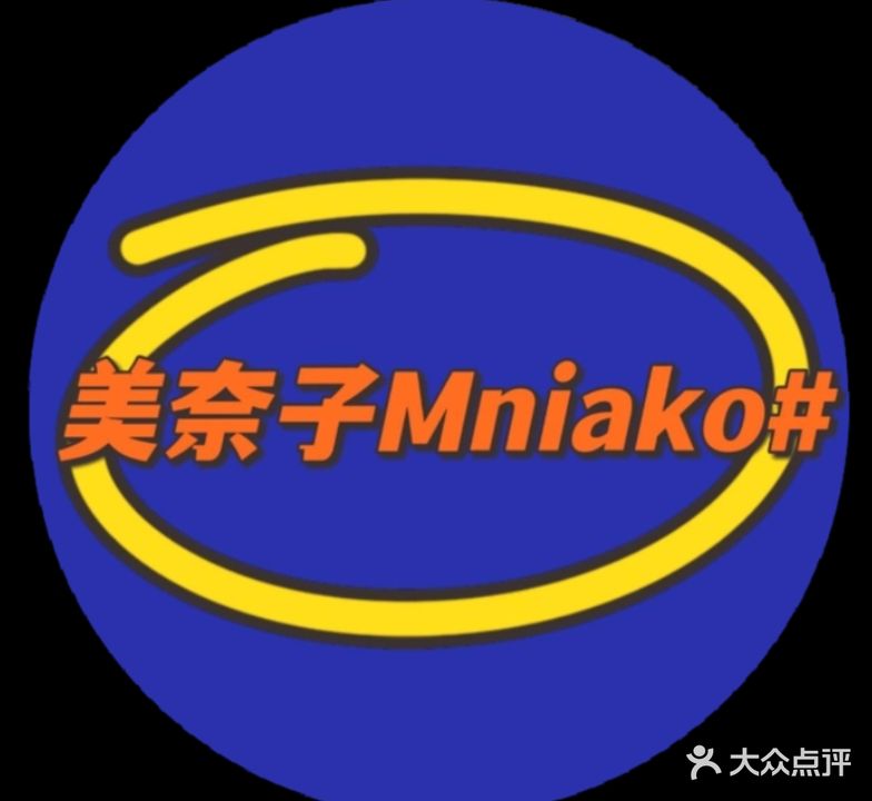 美奈子Mniako