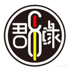 君乐缘台球棋牌
