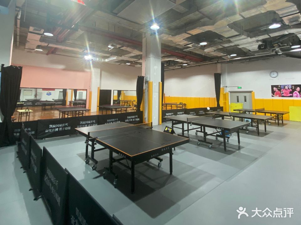 凯旋乒乓球馆(国瑞升平里店)