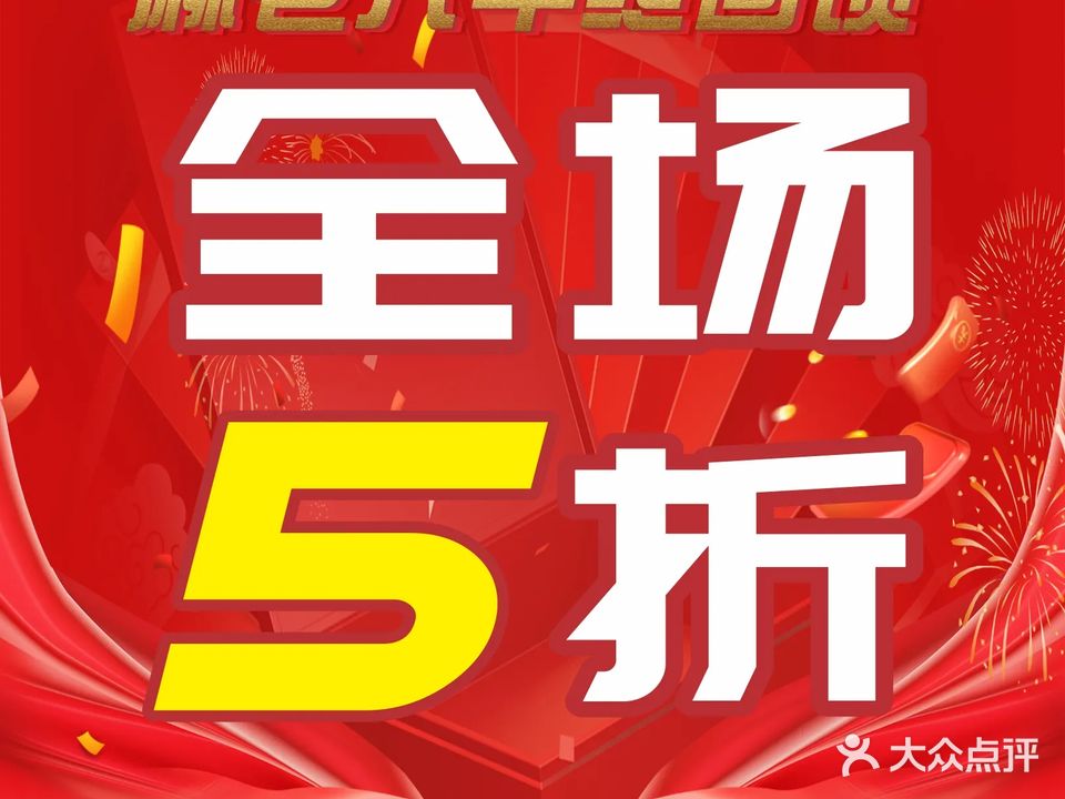 麻老六·24h共享棋牌(八卦岭店)