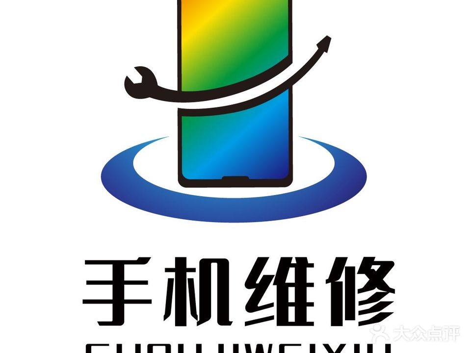 手机维修贴膜