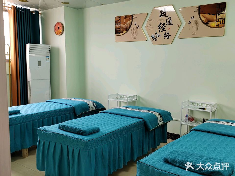 吉康养生馆(美林街店)