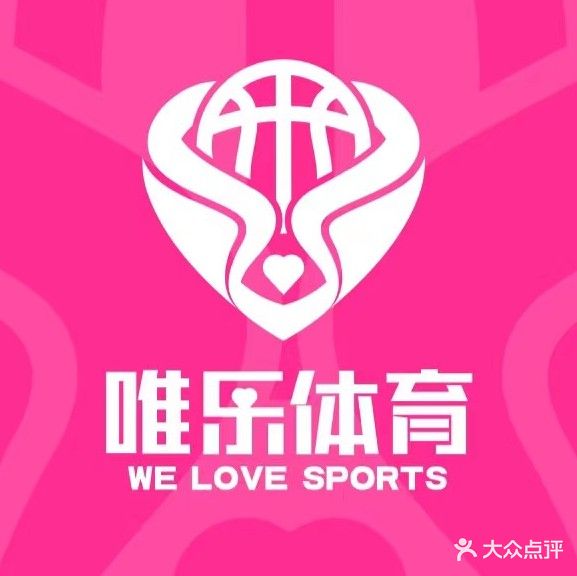 唯乐体育(金座店)