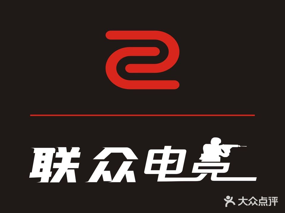 联众电竞