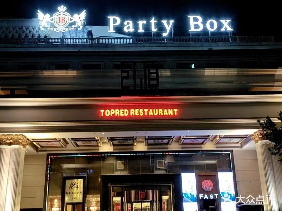 18年商务娱乐会所