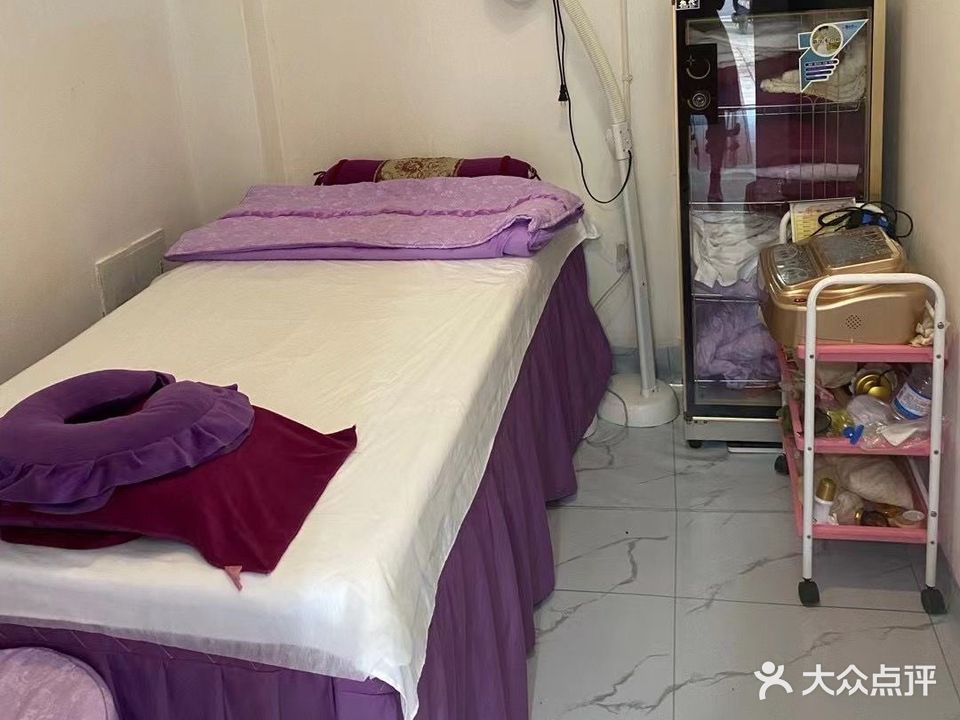 汇友按摩店