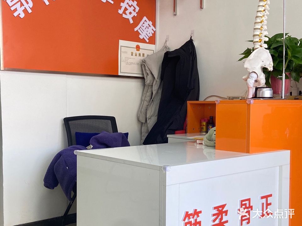 郭伟推拿(豫光花园店)
