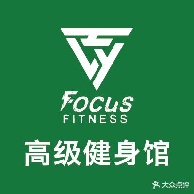 FOCUS FITNESS·专注健身·专业减脂·塑形增肌(仁恒梦店)