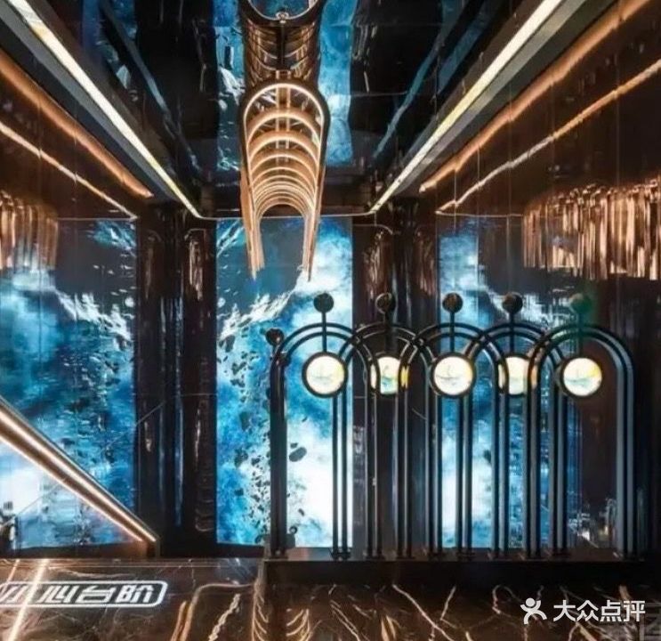 良品足道(新城店)