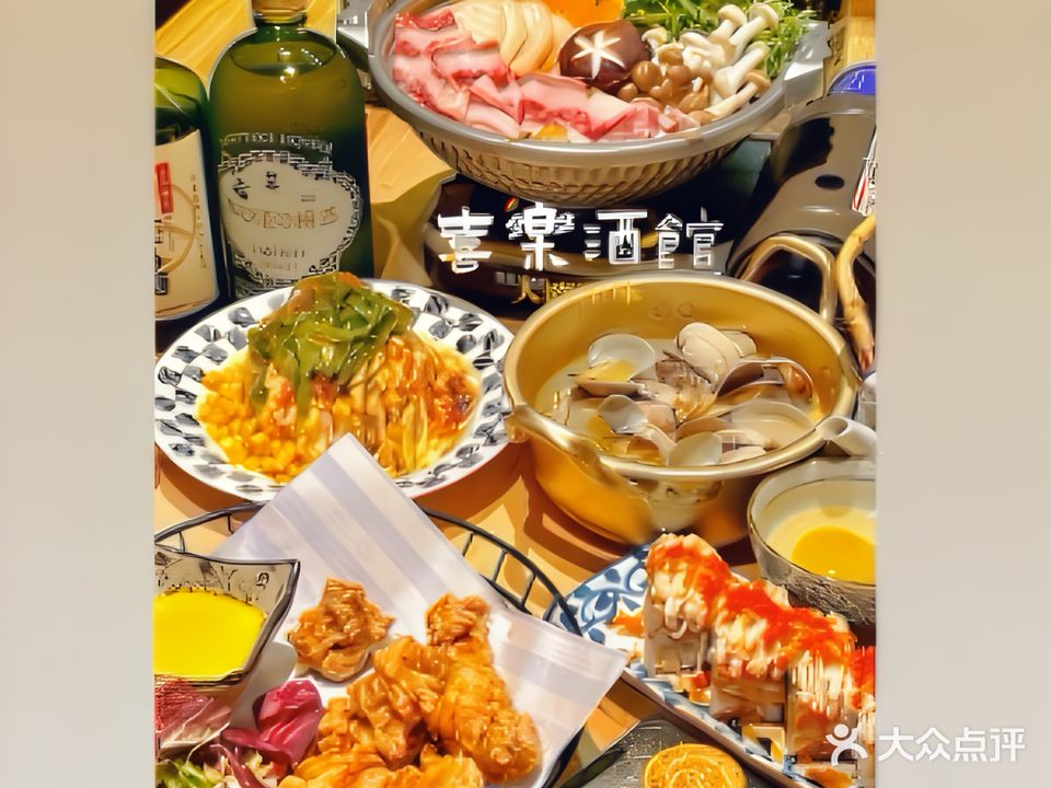 喜乐活鳗