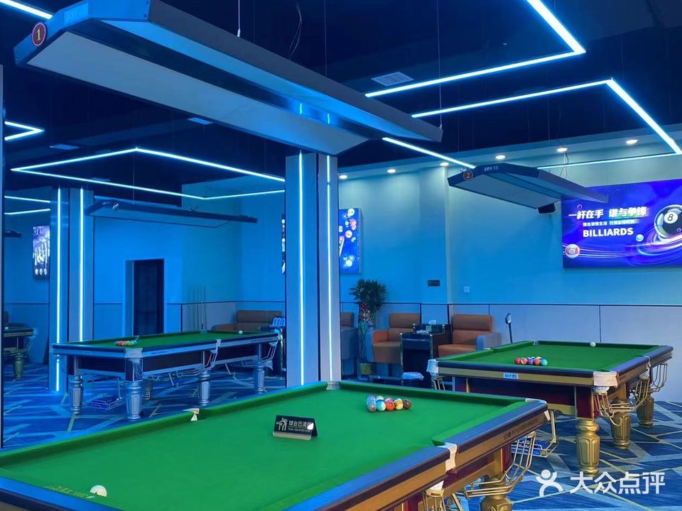 星耀乔氏台球俱乐部(邵东店)