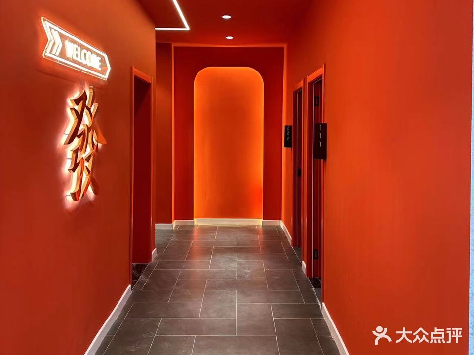 旗开得胜(麻将棋牌俱乐部)振兴路店