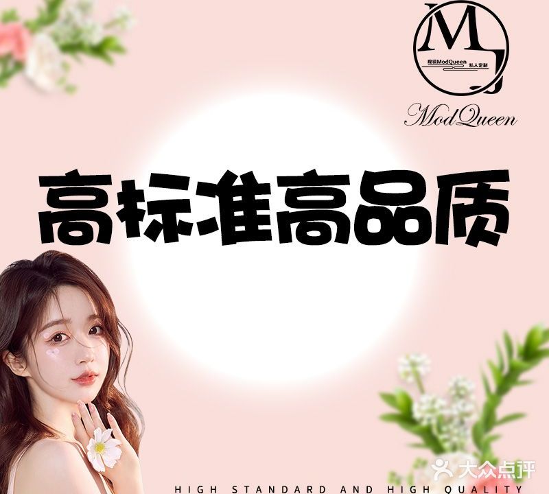 魔镜·新中式自助美甲美睫(凤凰世嘉店)