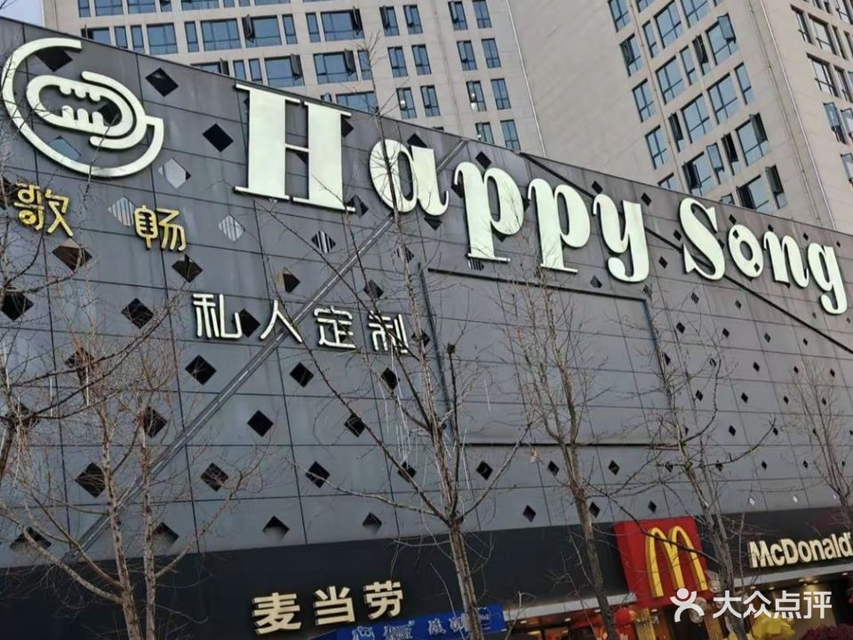 歌畅KTV量贩(丹麓店)