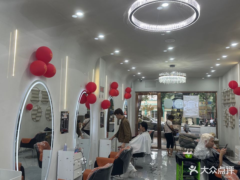 美梳造型