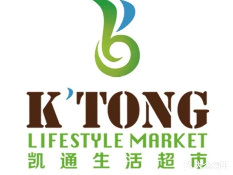 凯悦城